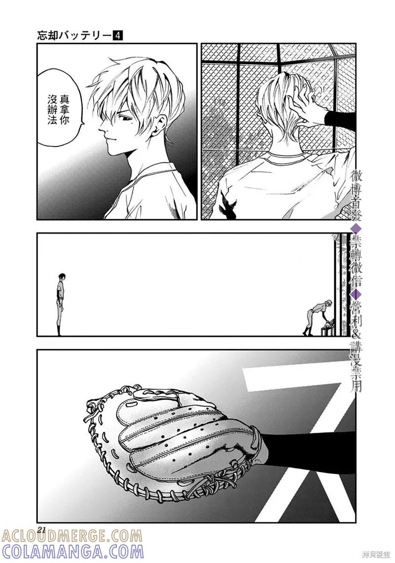 第19页