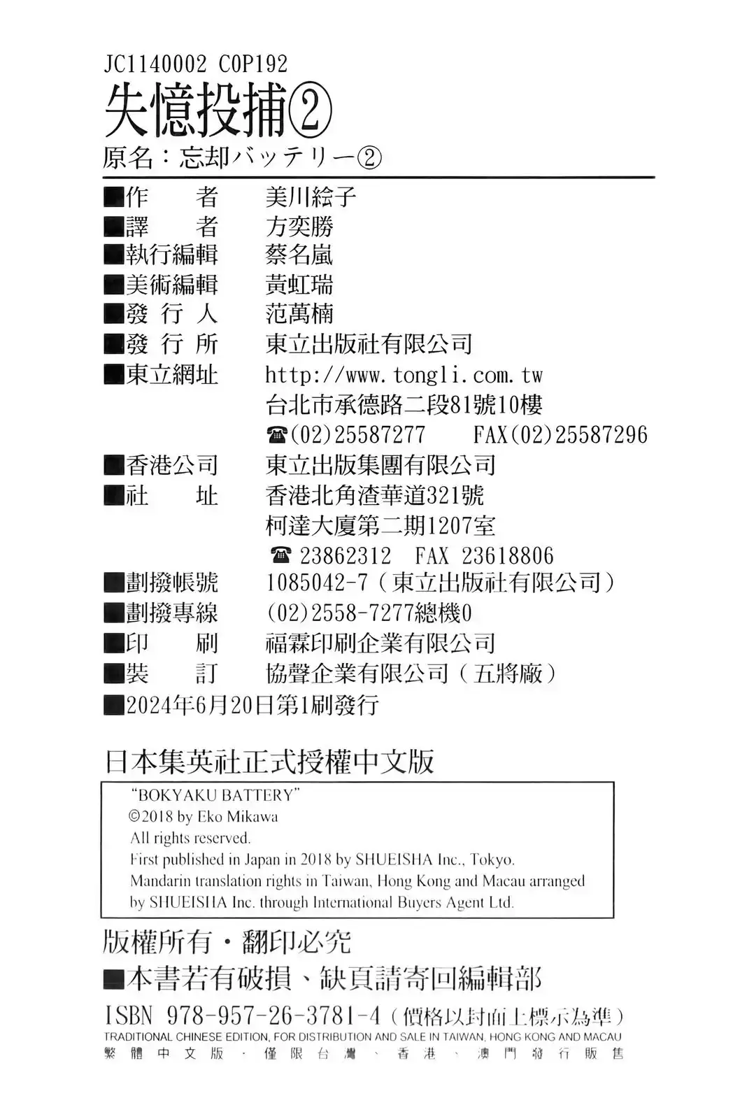第100页