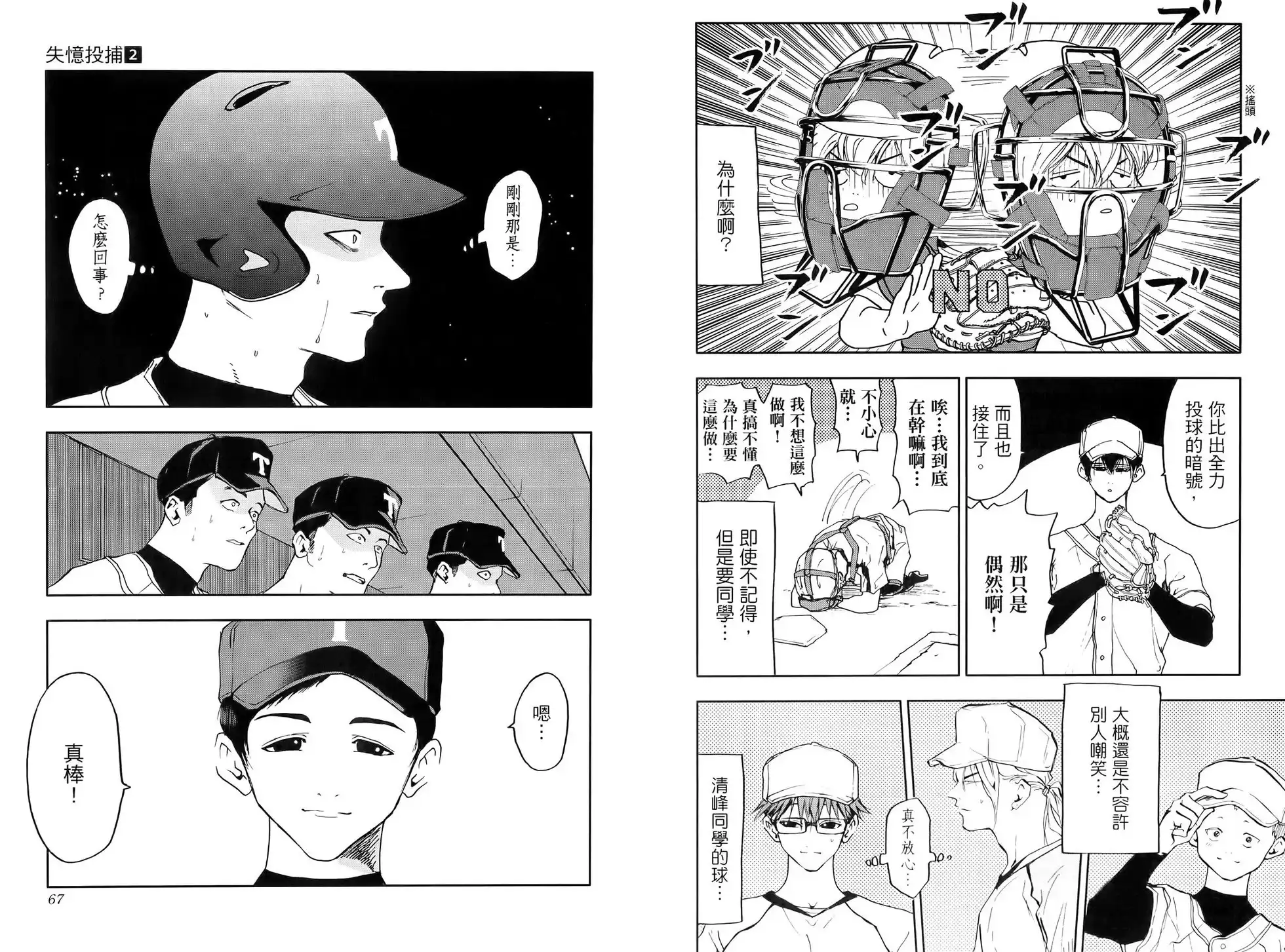 第39页