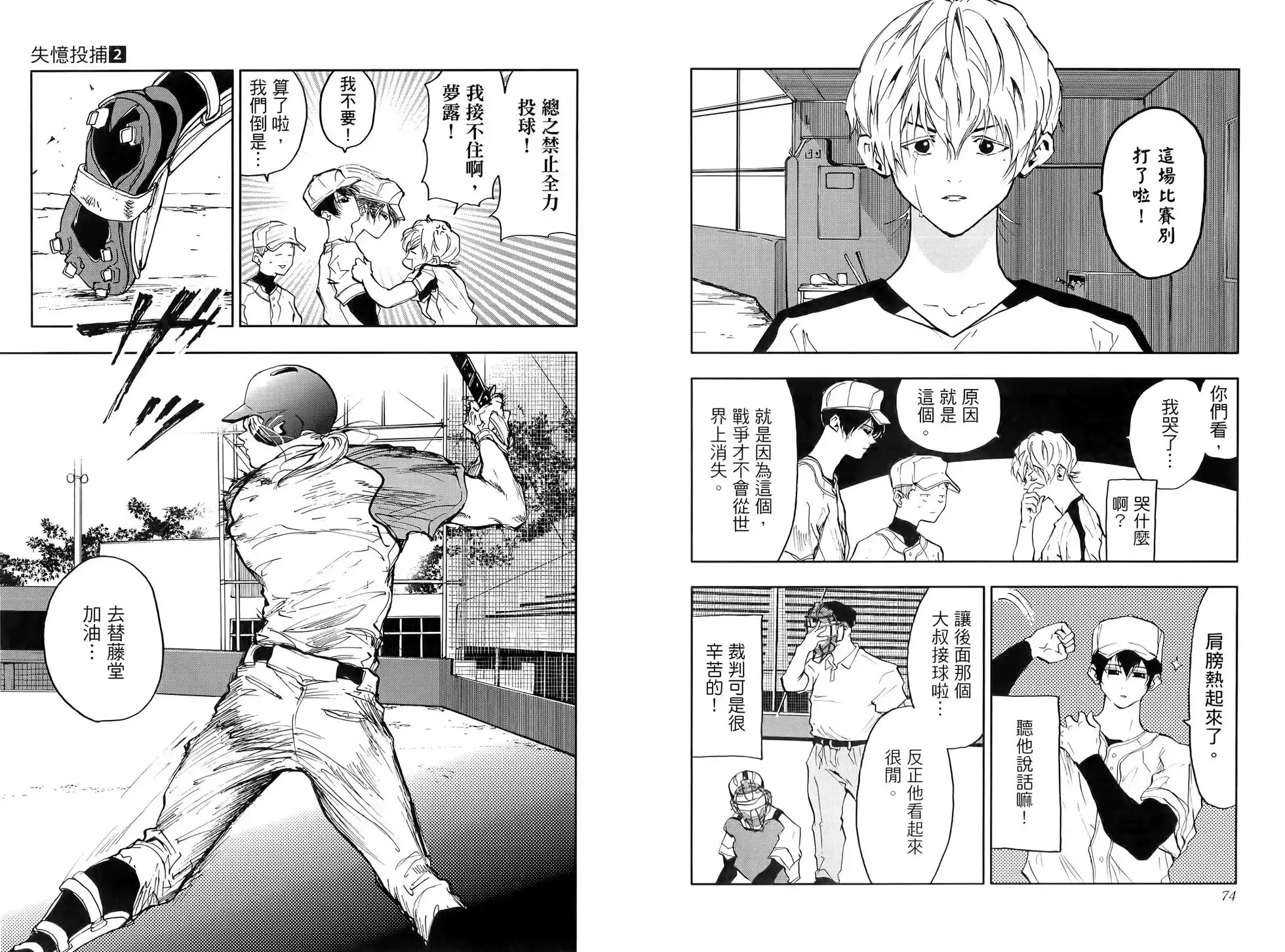 第42页