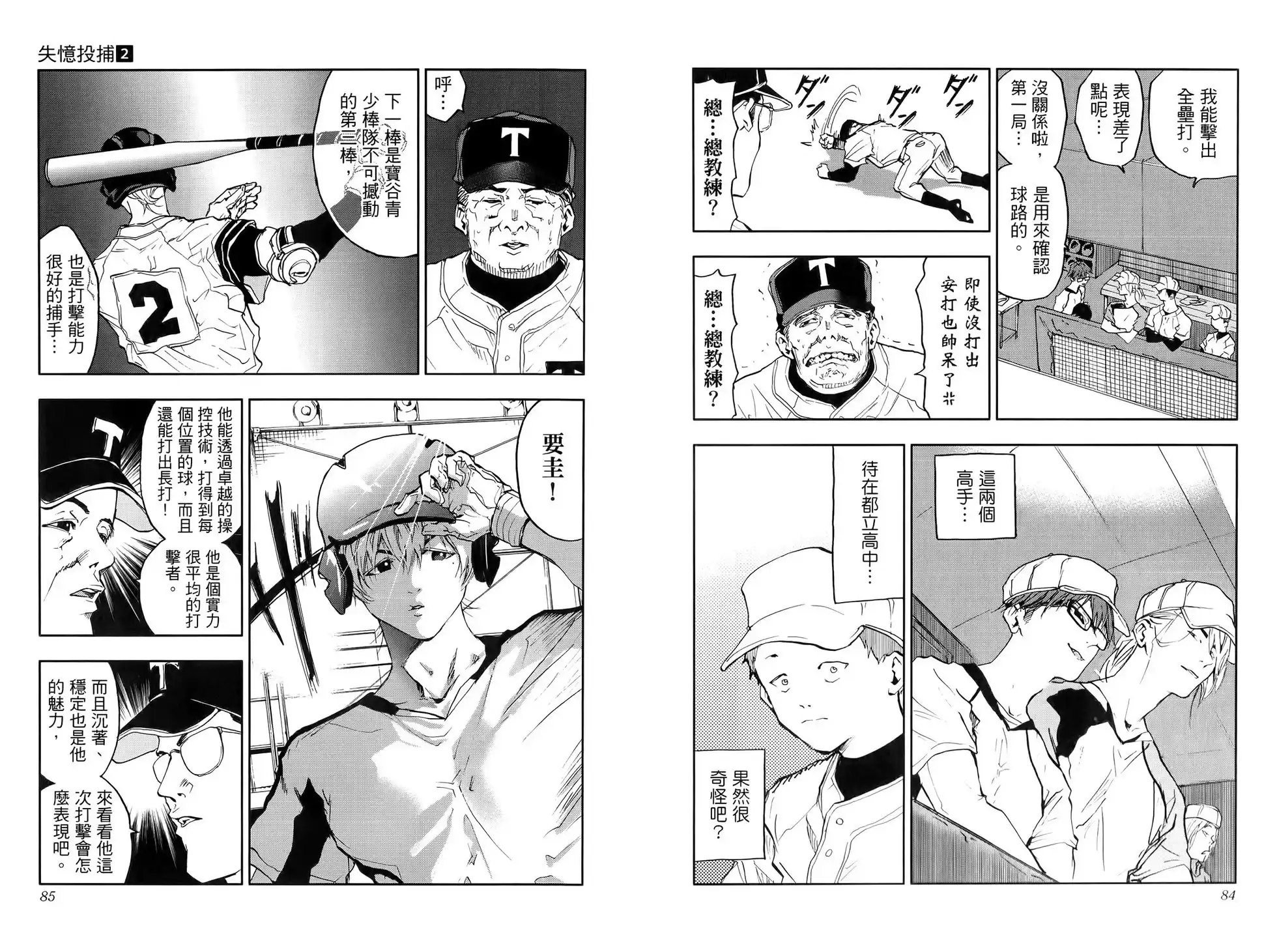 第48页