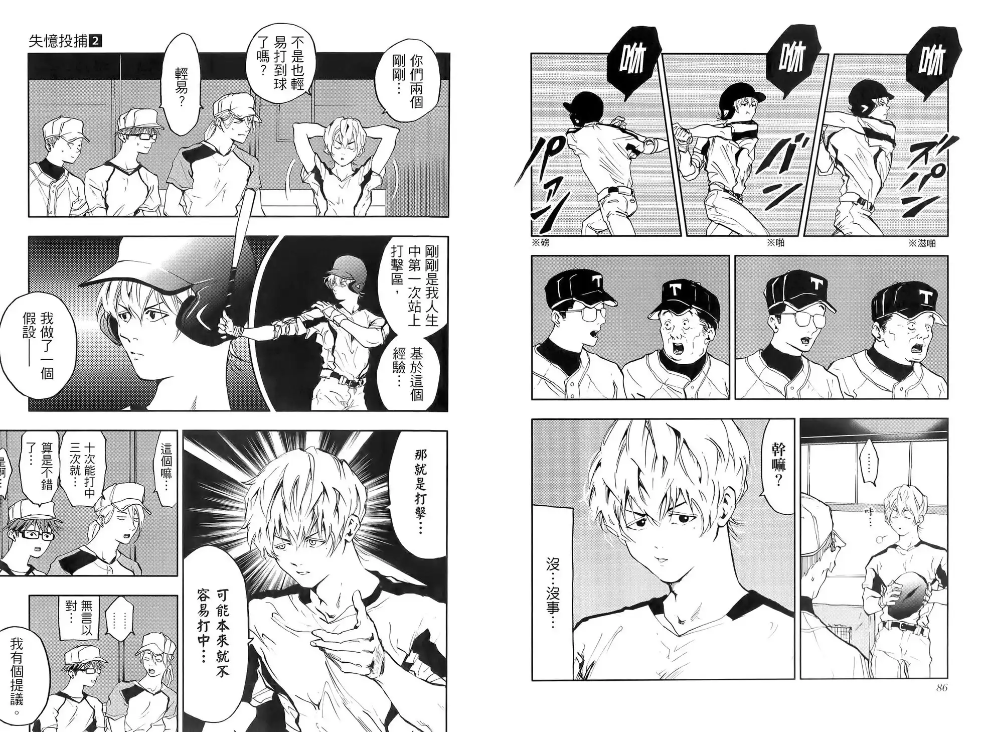 第49页
