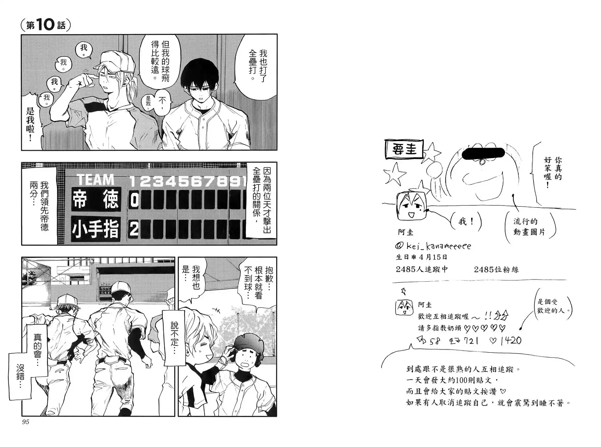 第53页