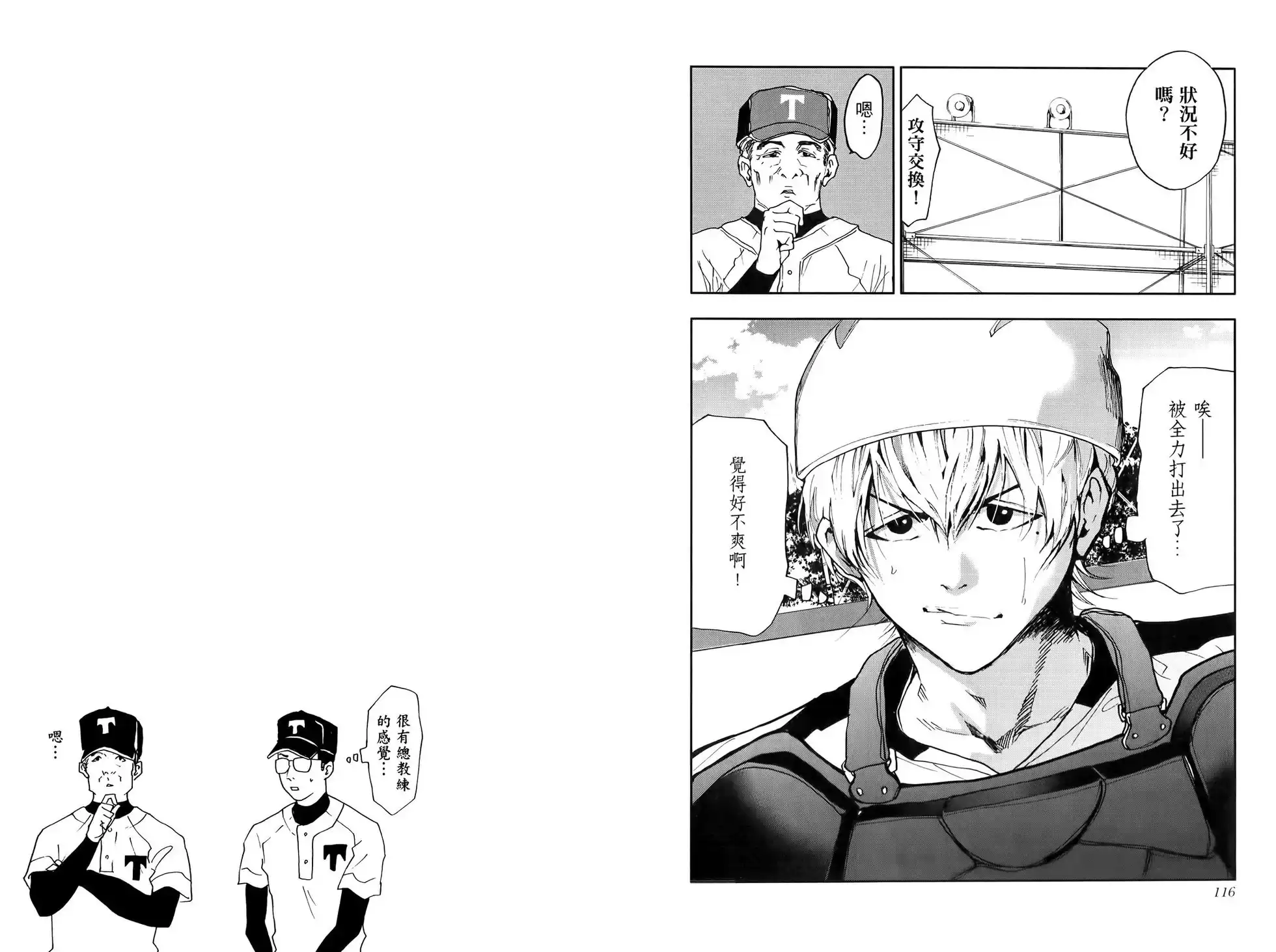 第63页