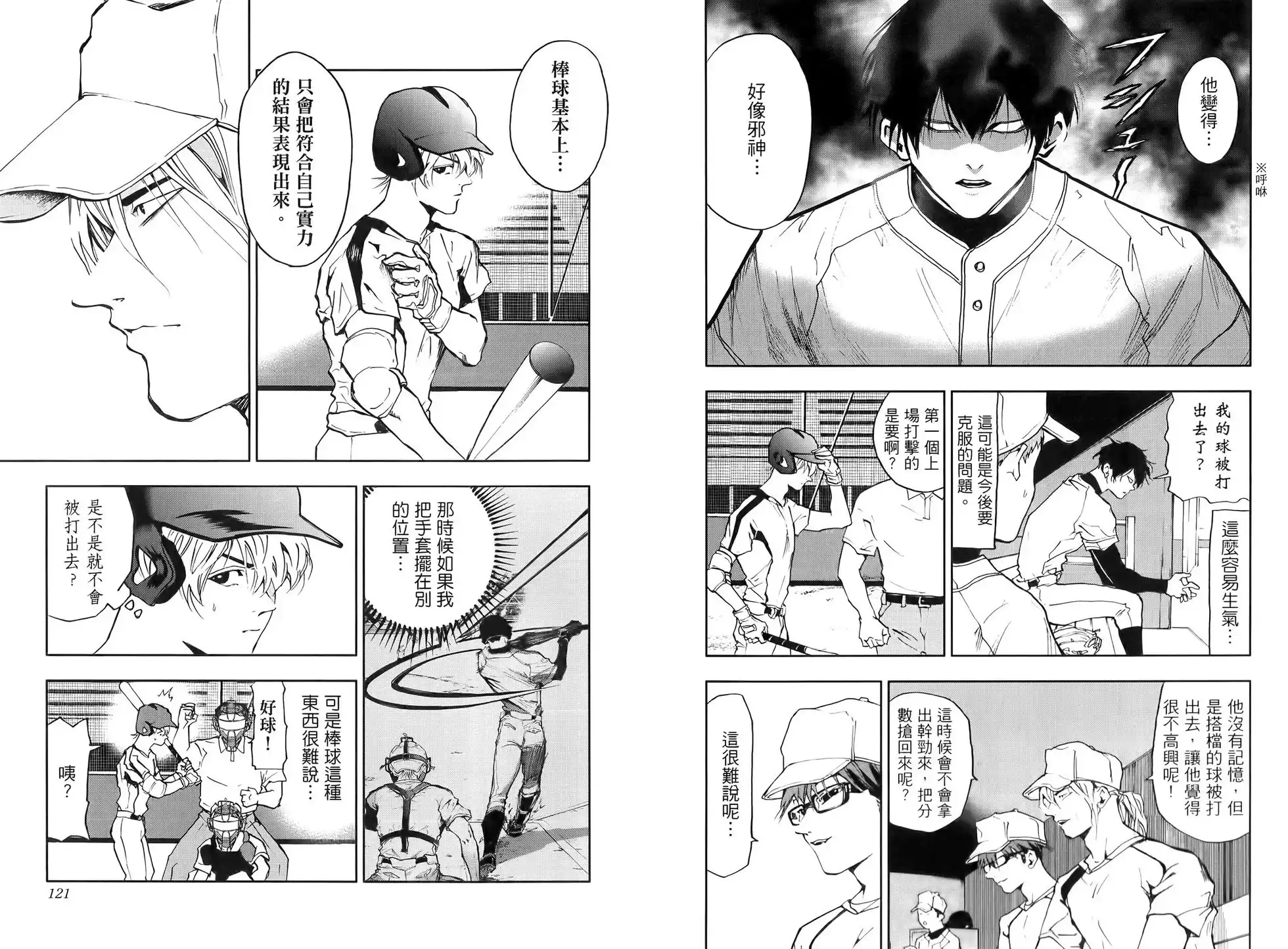 第66页