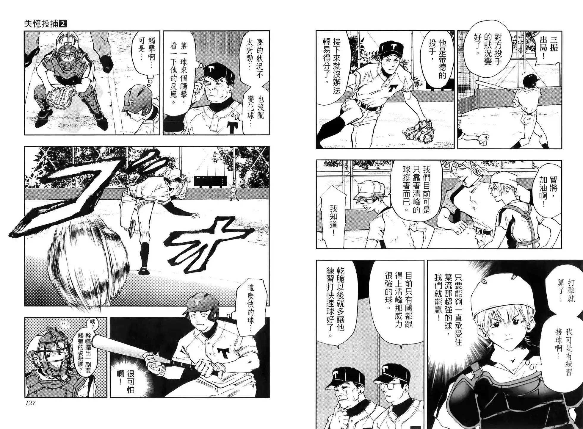 第69页