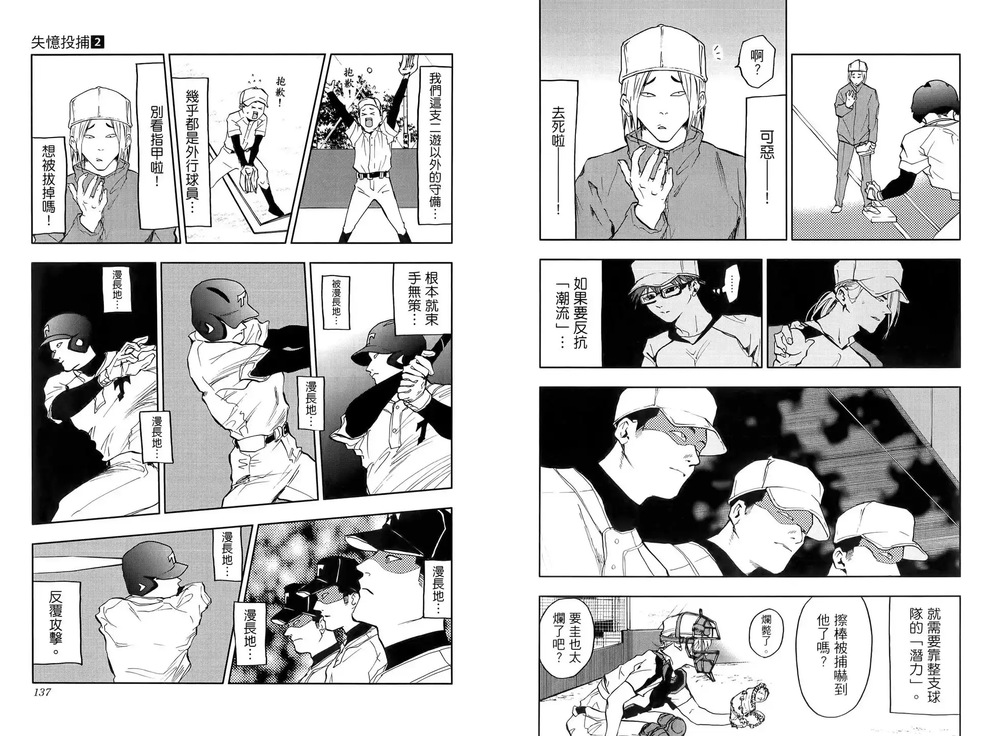 第74页