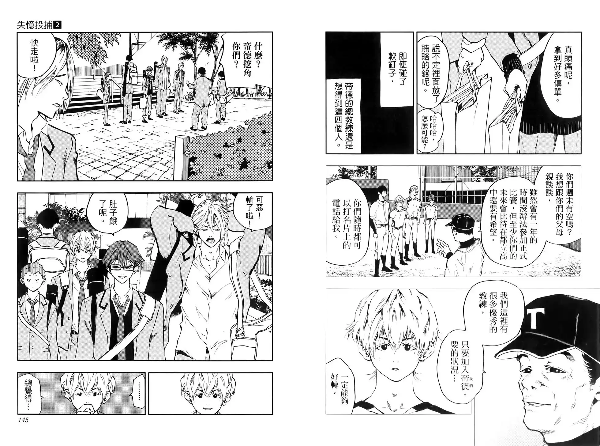第78页
