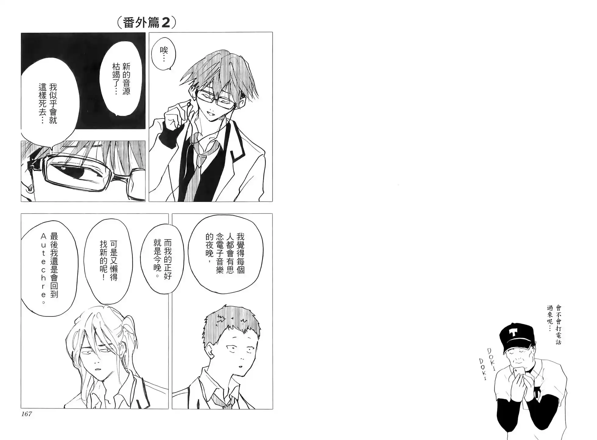 第89页