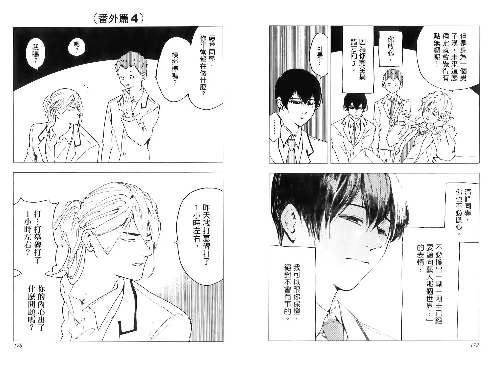 第92页
