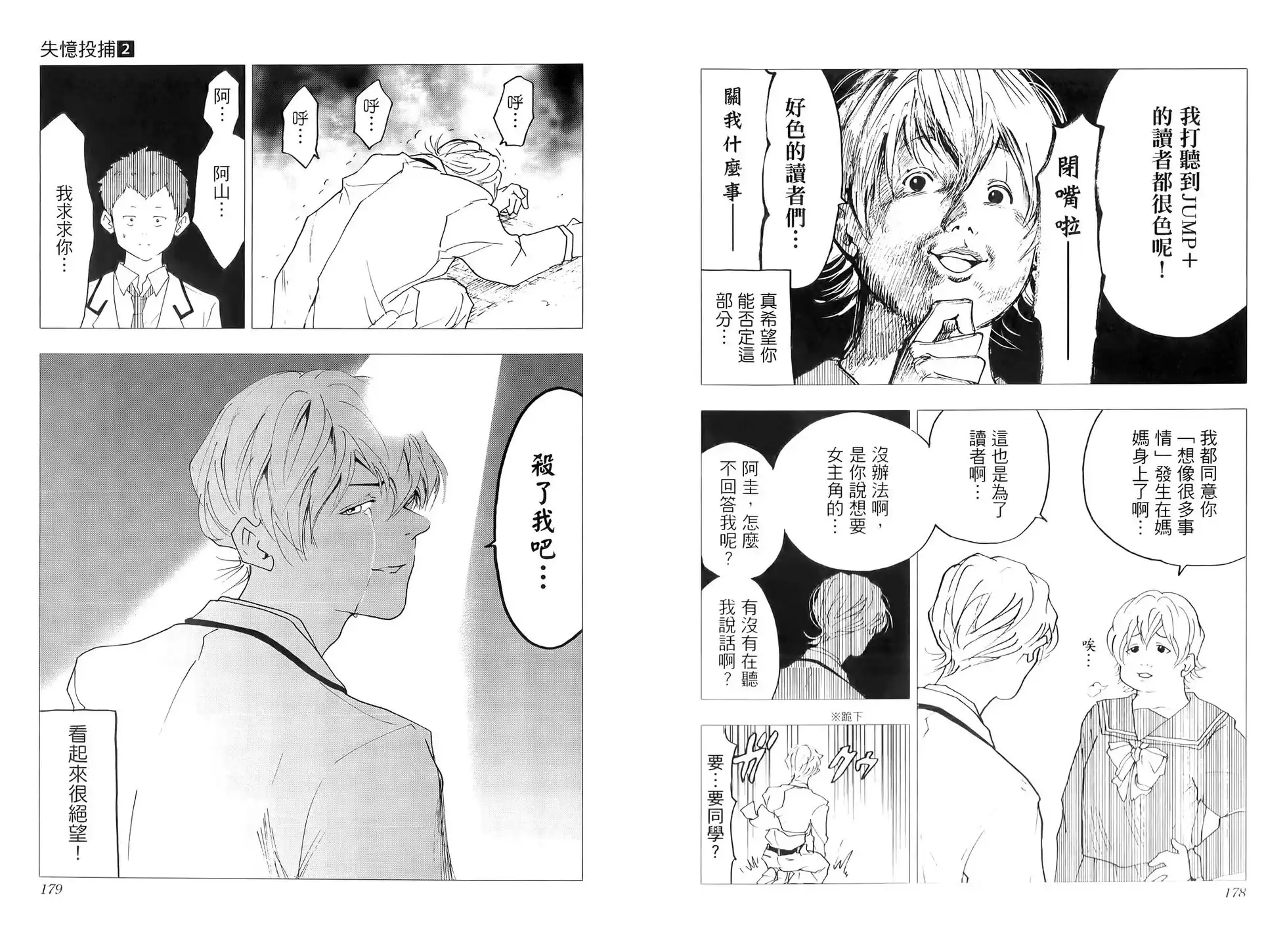 第95页