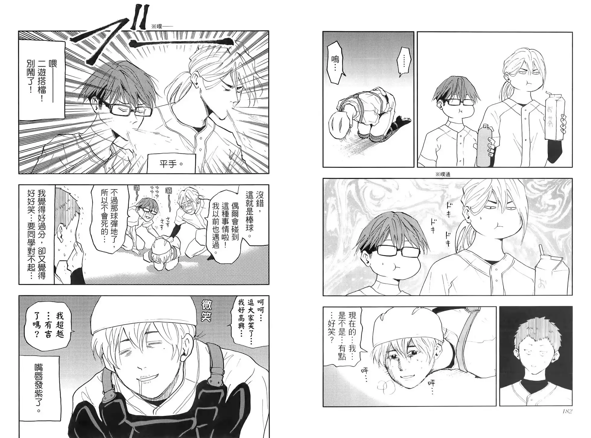第97页