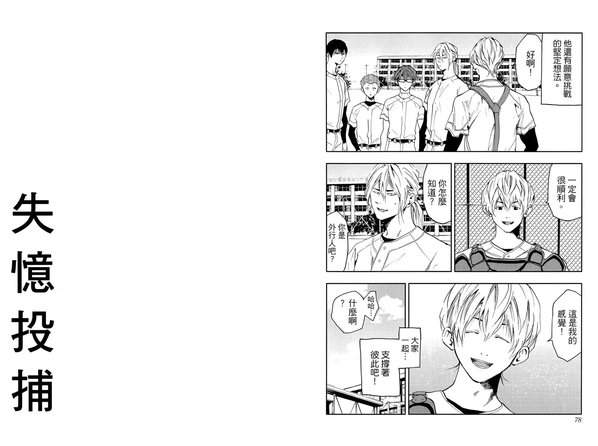 第127页