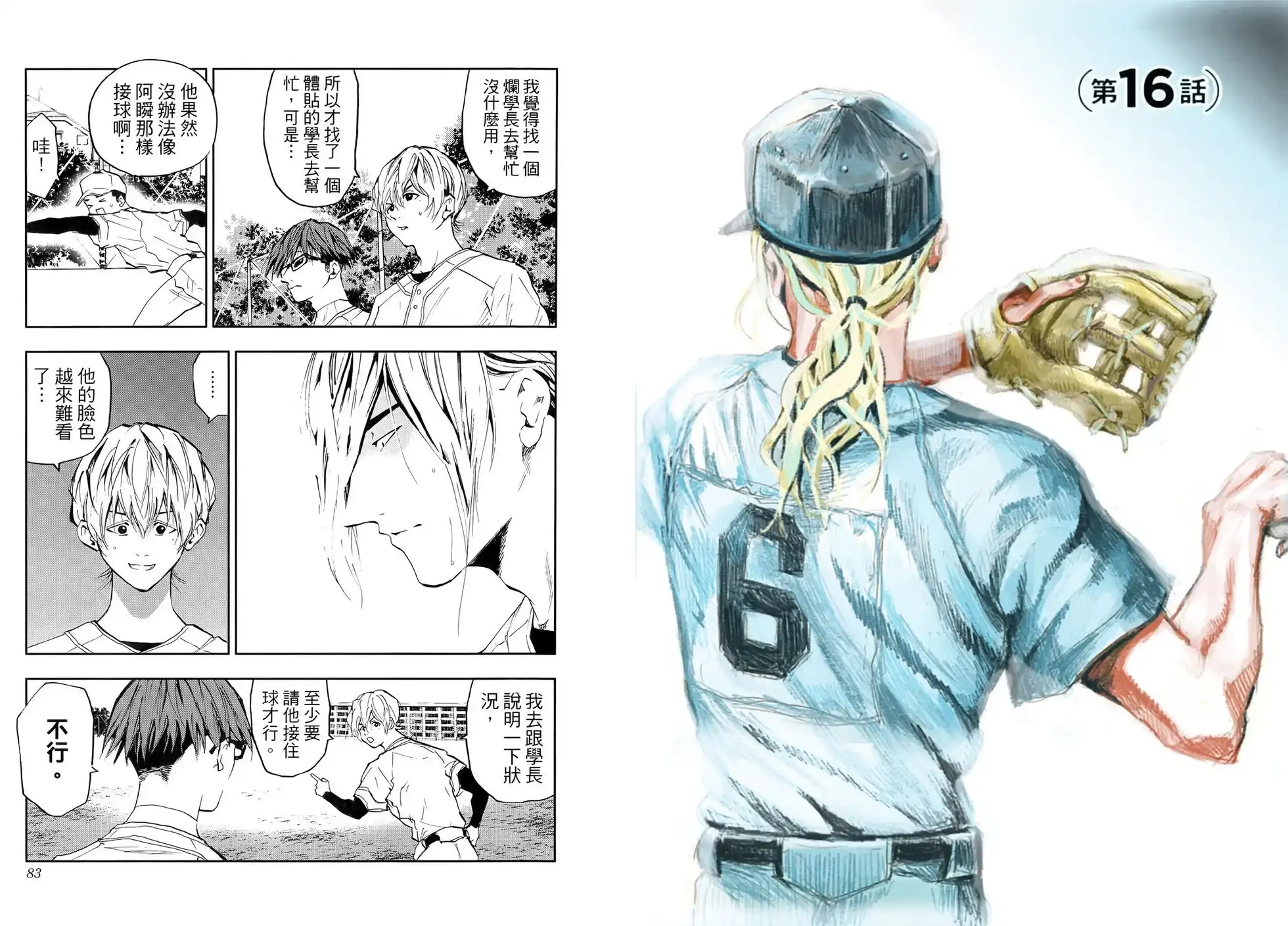 第133页