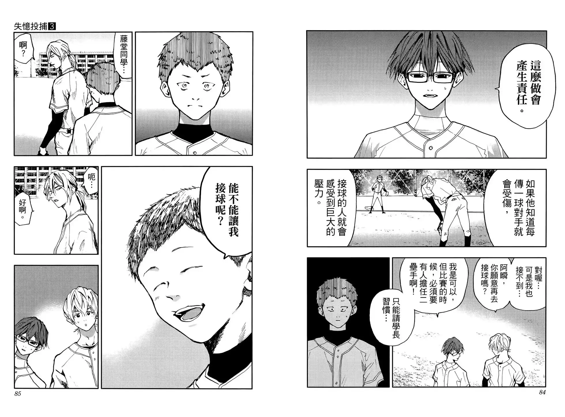 第139页
