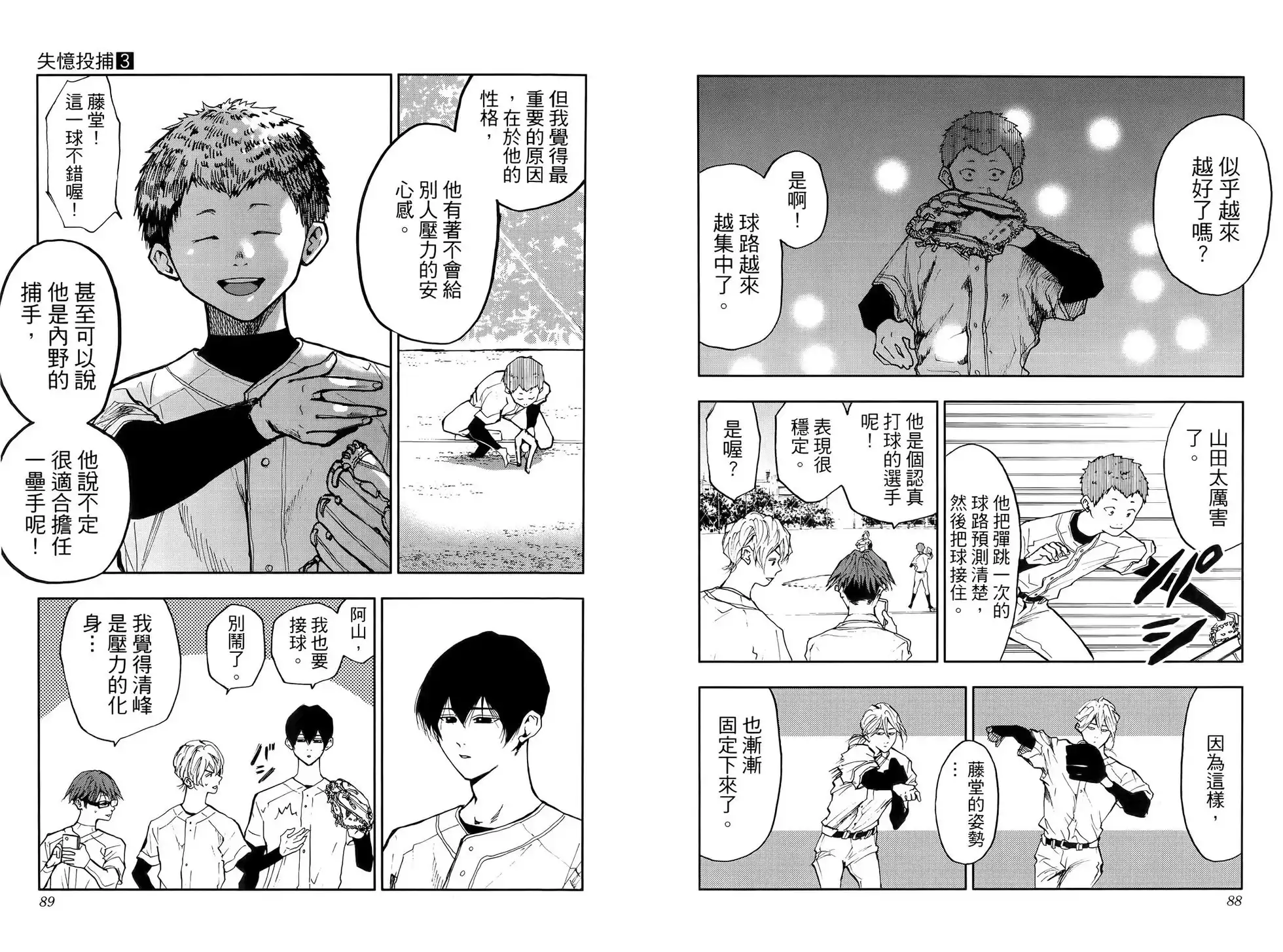 第142页