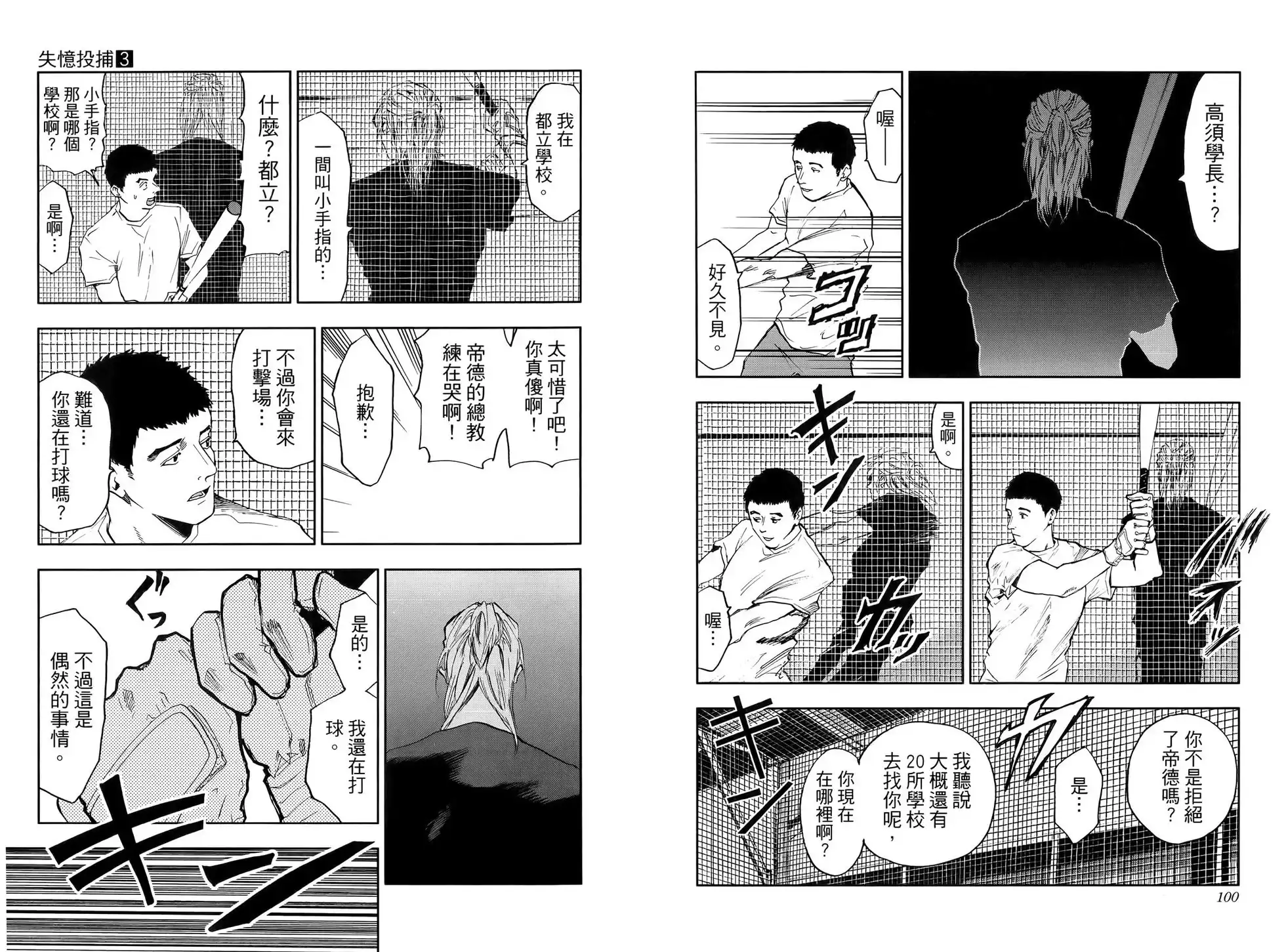 第160页
