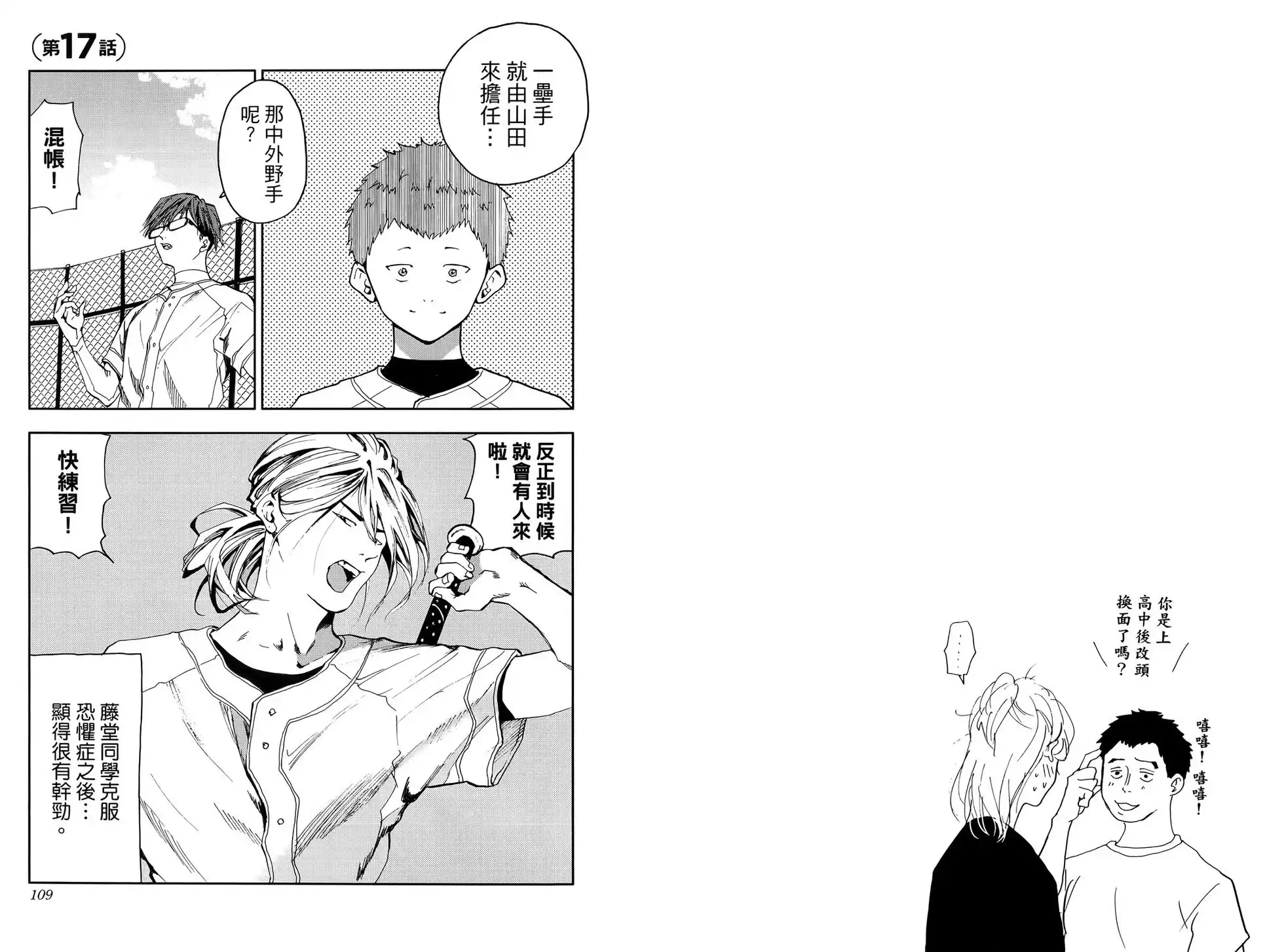 第172页