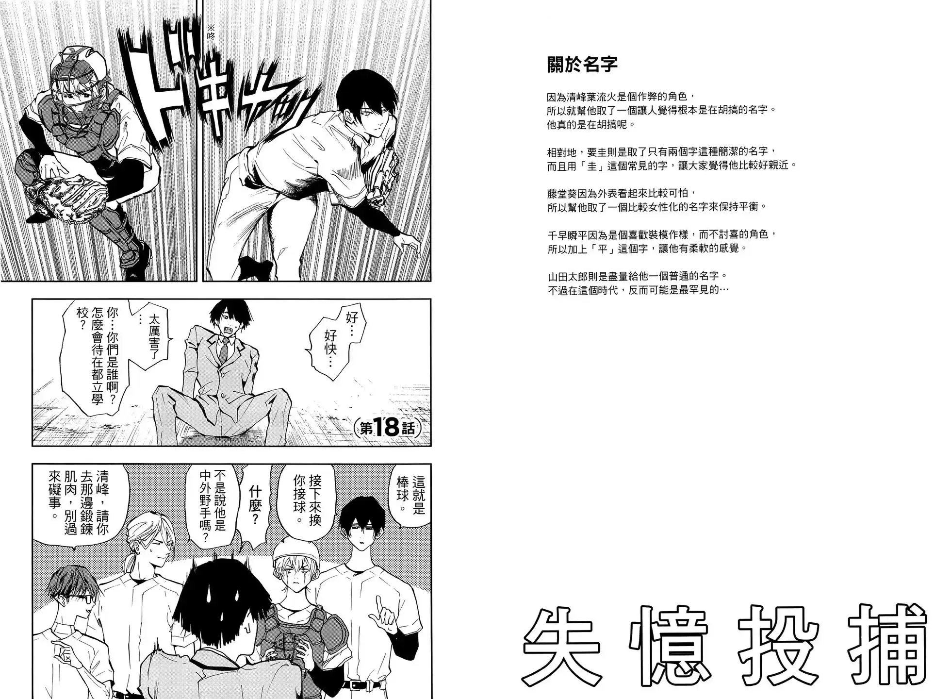 第211页