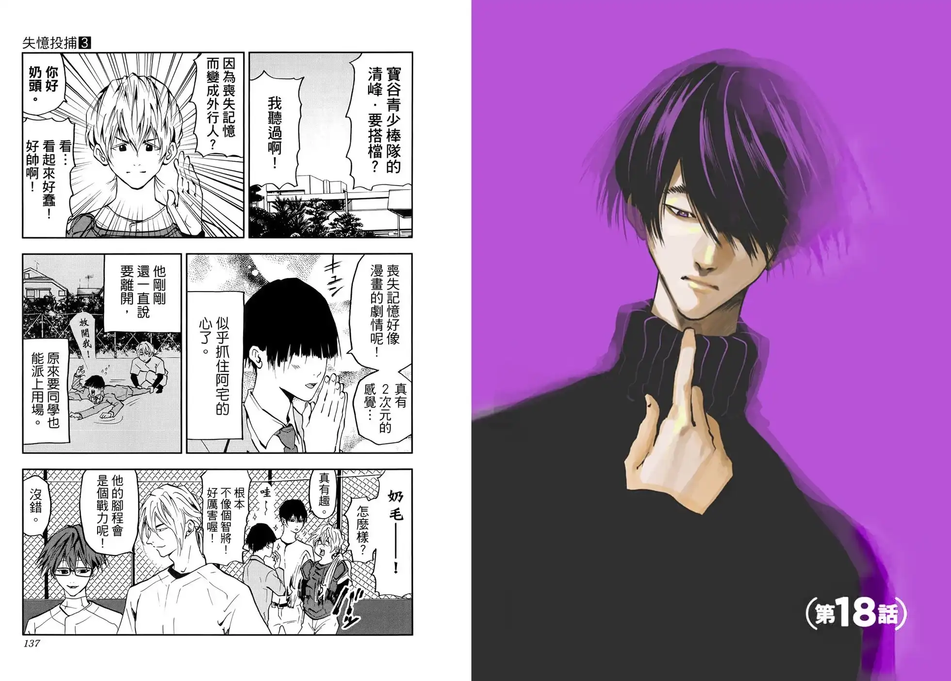 第214页