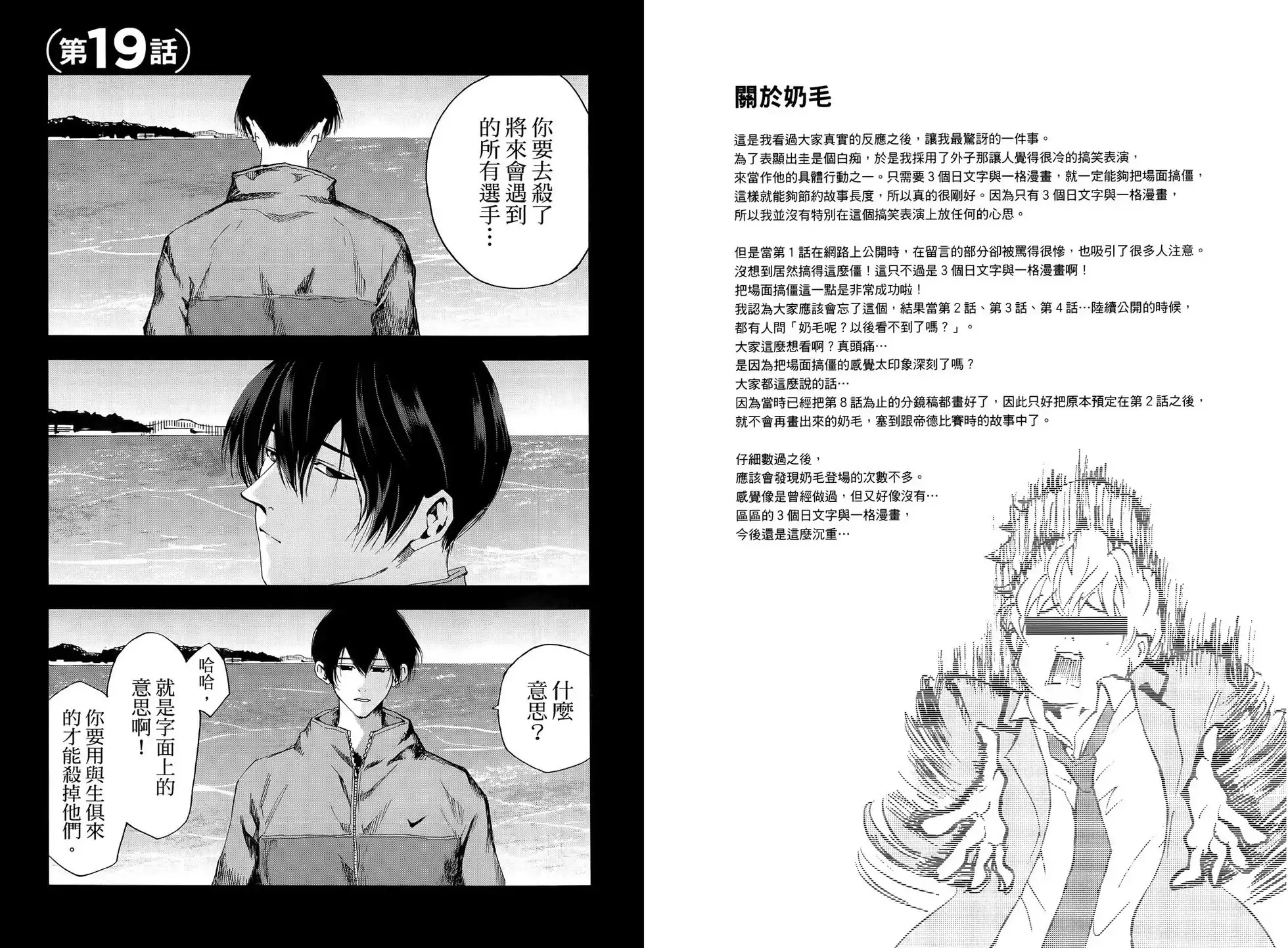 第241页
