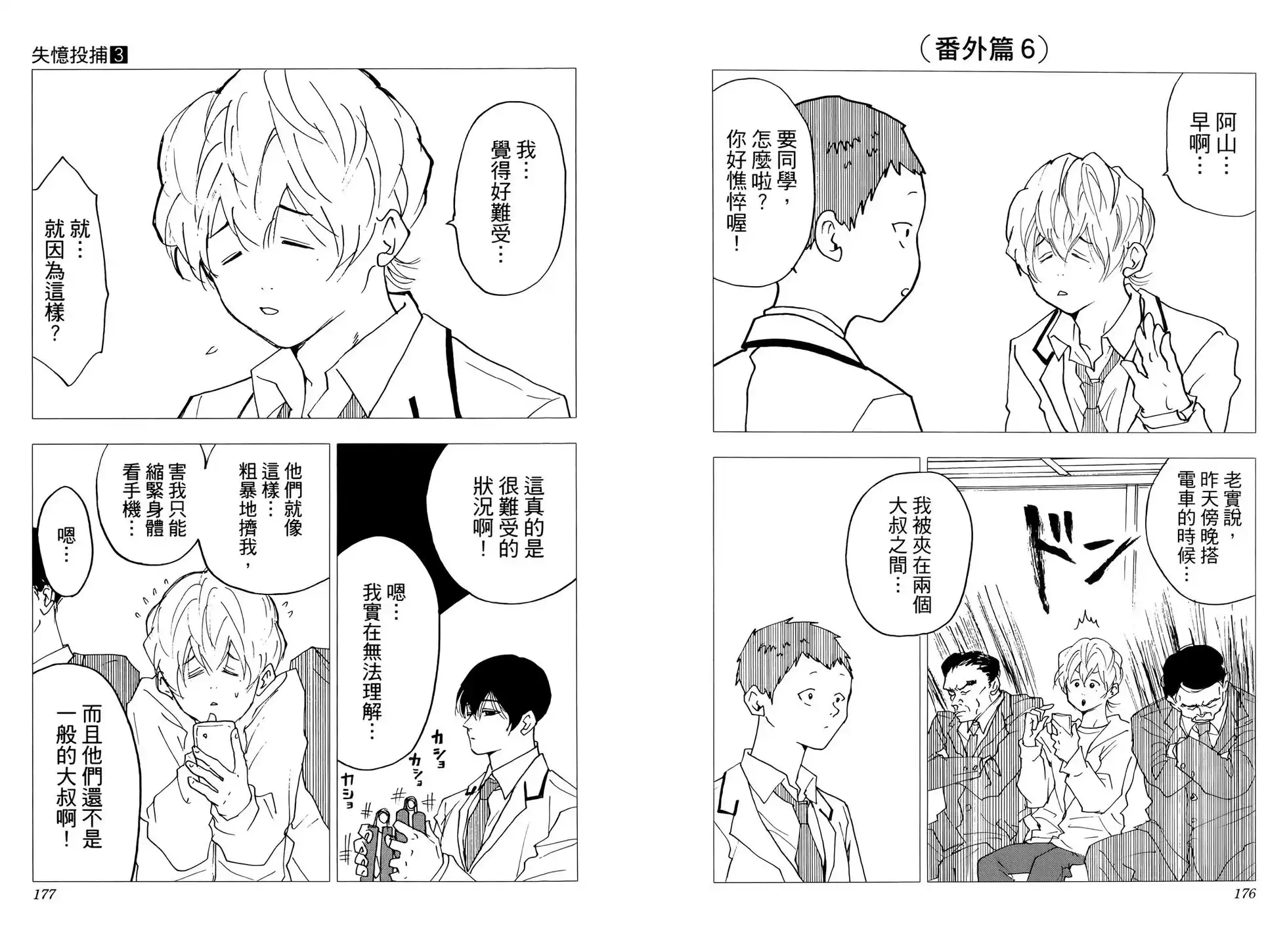 第274页