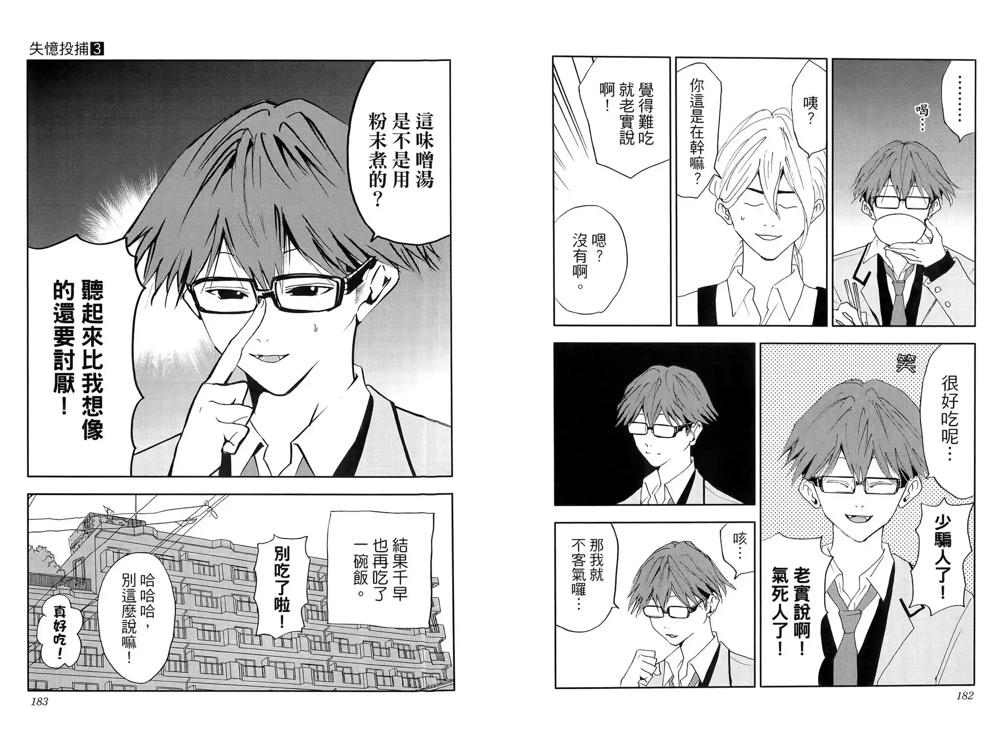 第286页