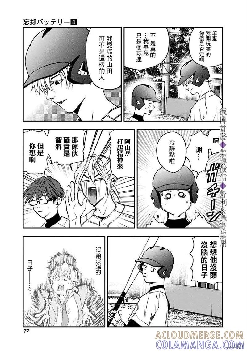 第5页