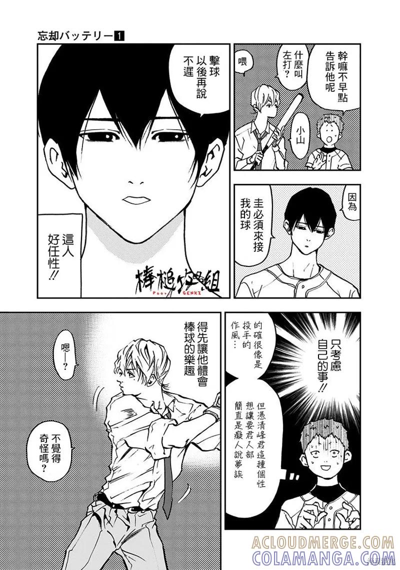第15页