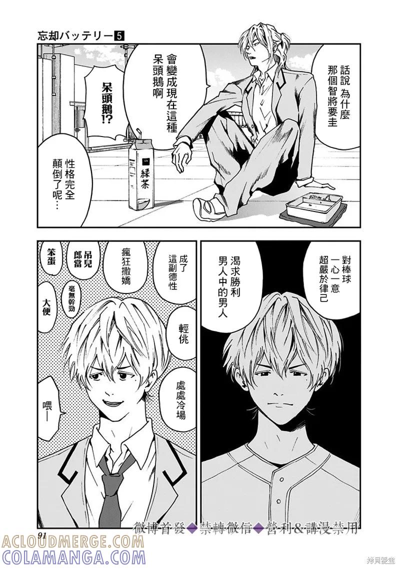 第5页