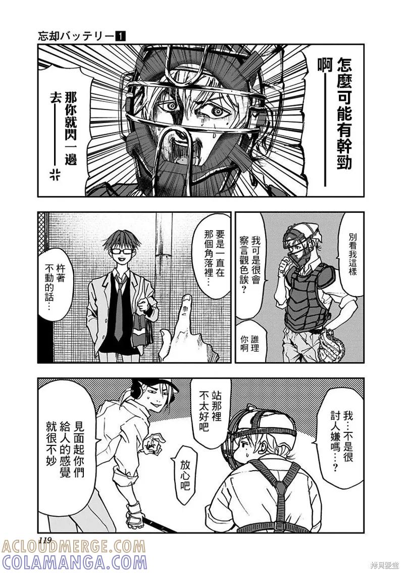 第29页