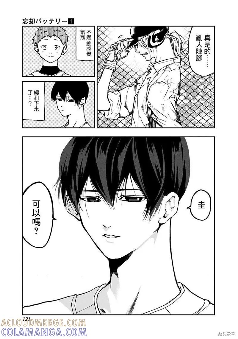 第31页