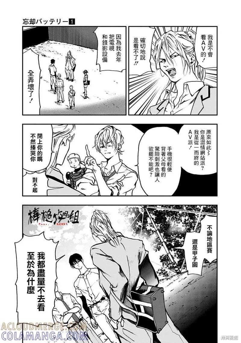第5页