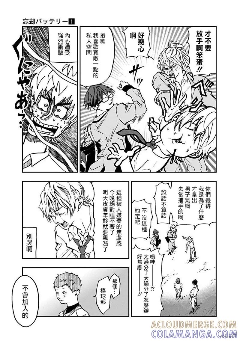 第27页