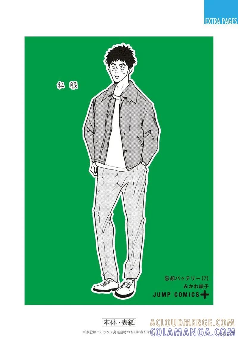 第41页
