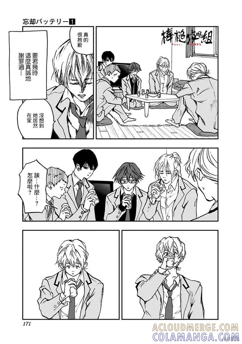 第15页