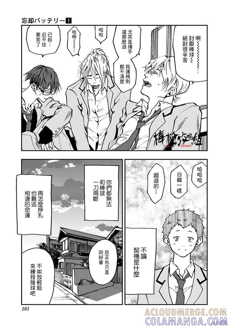 第25页