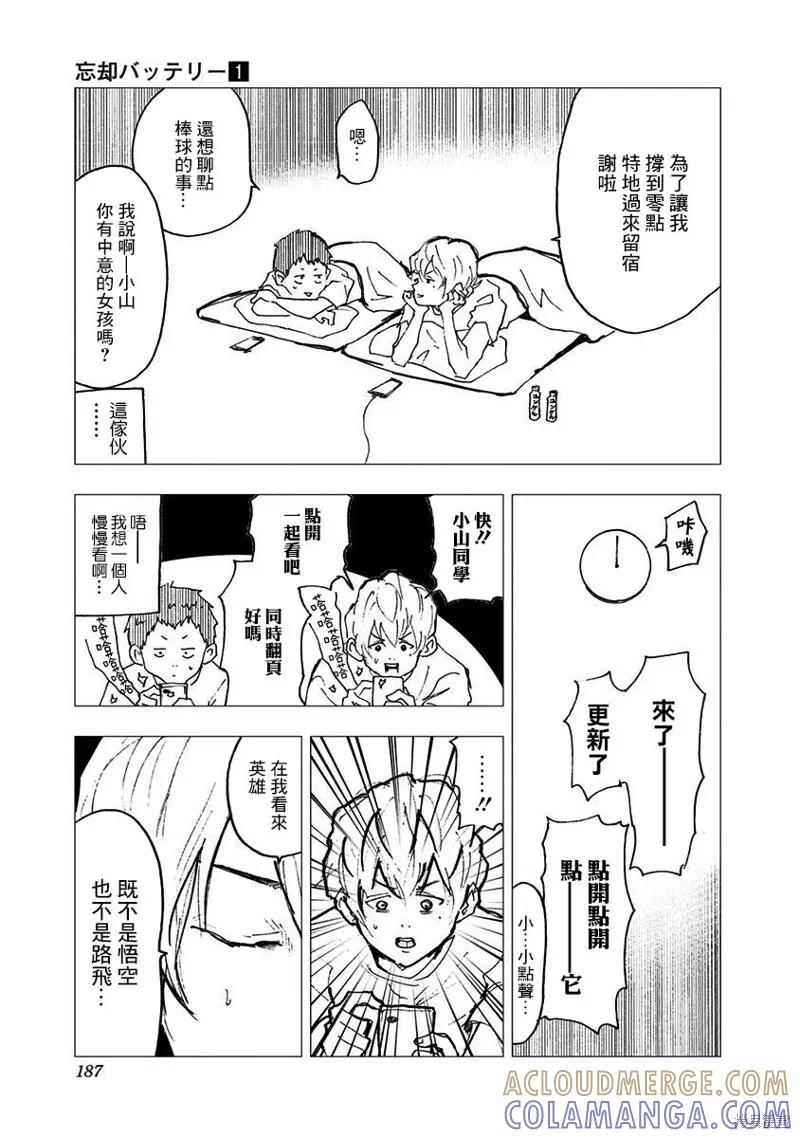 第31页