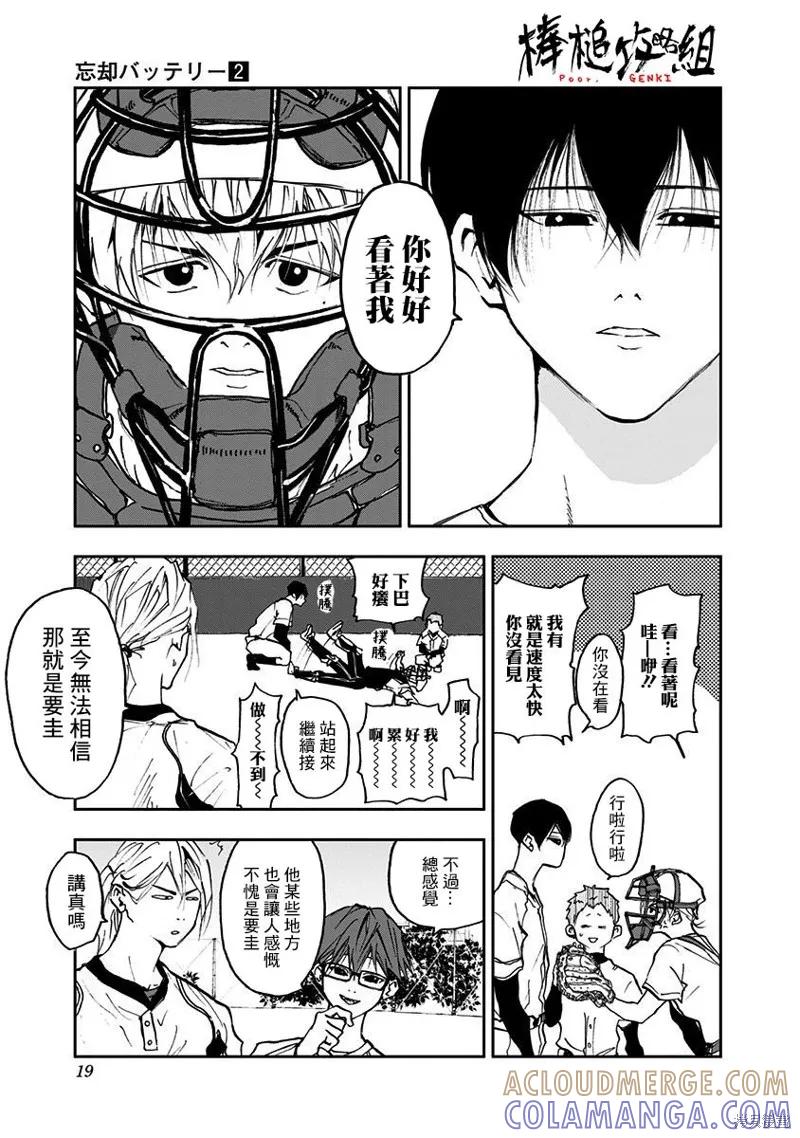 第17页