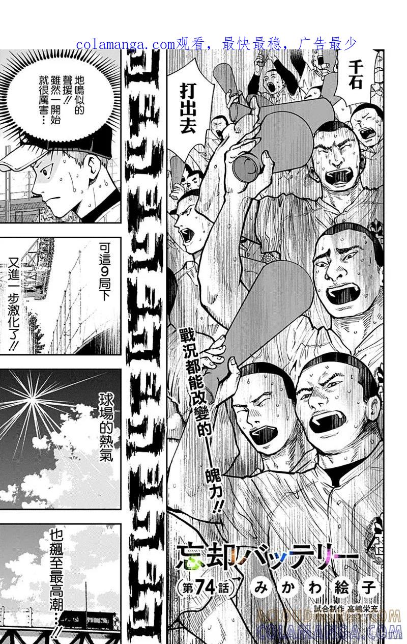 第1页