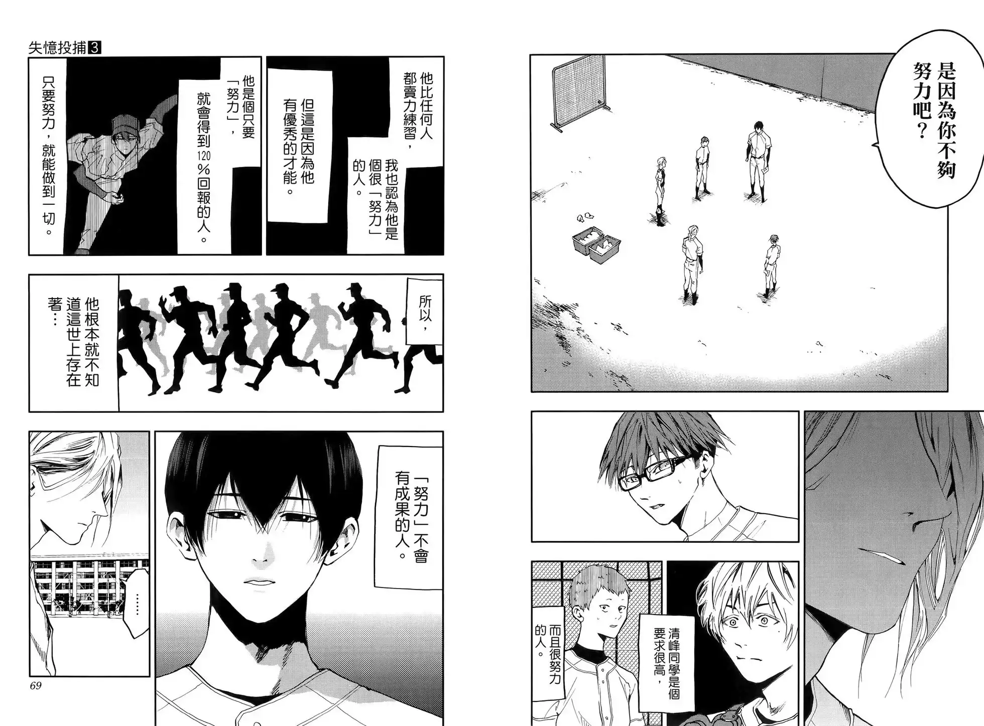第110页