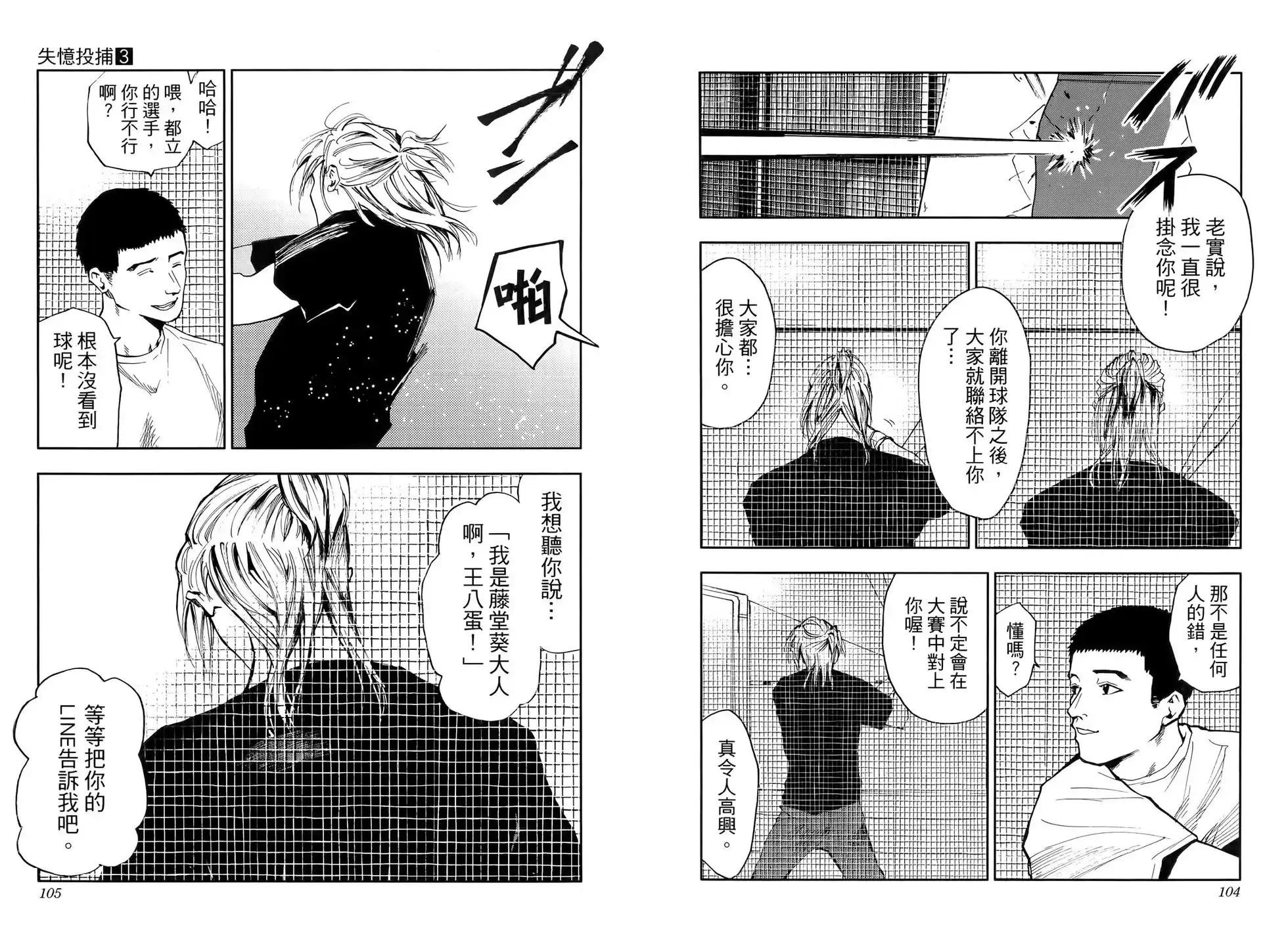 第167页