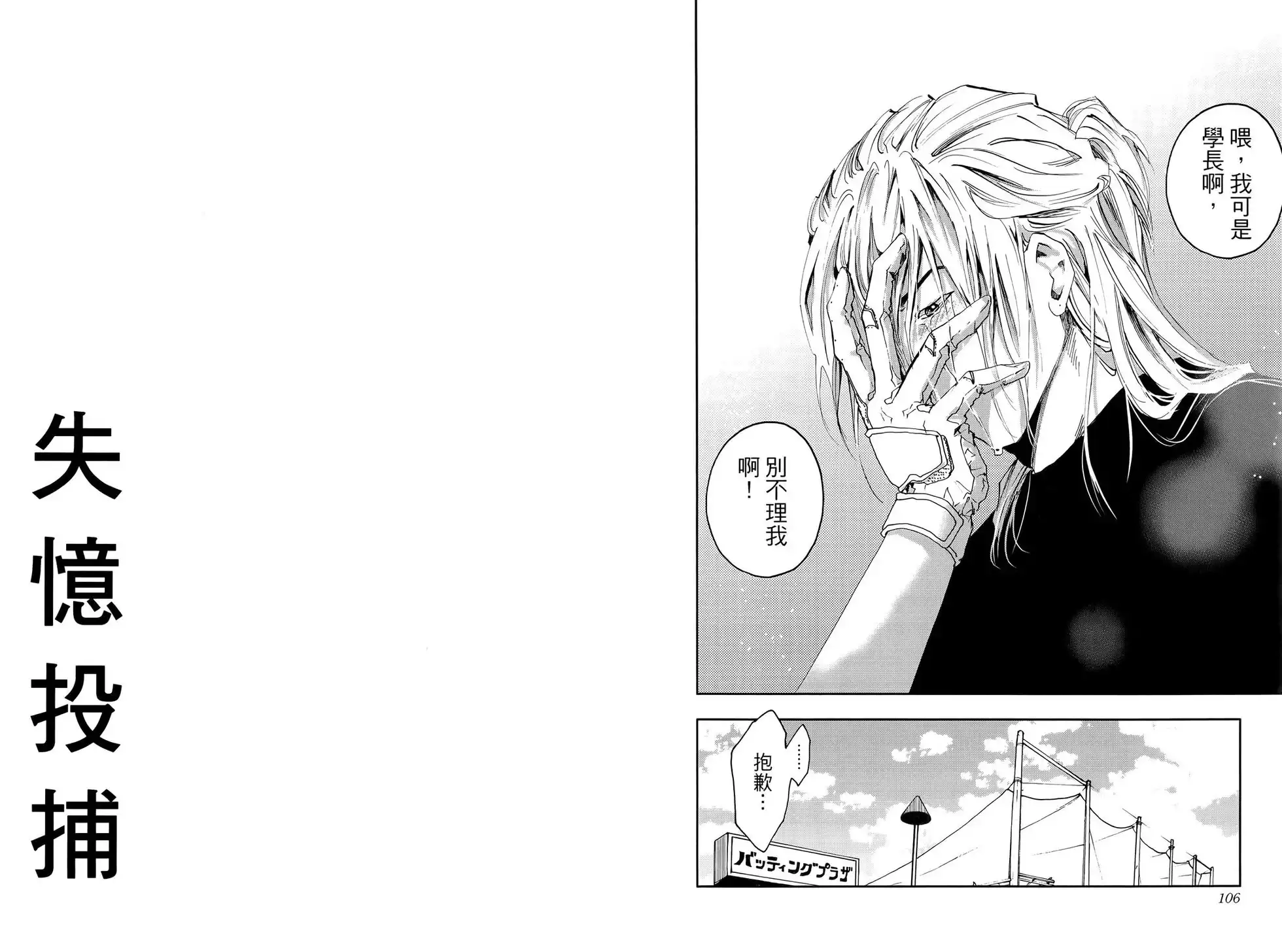 第170页
