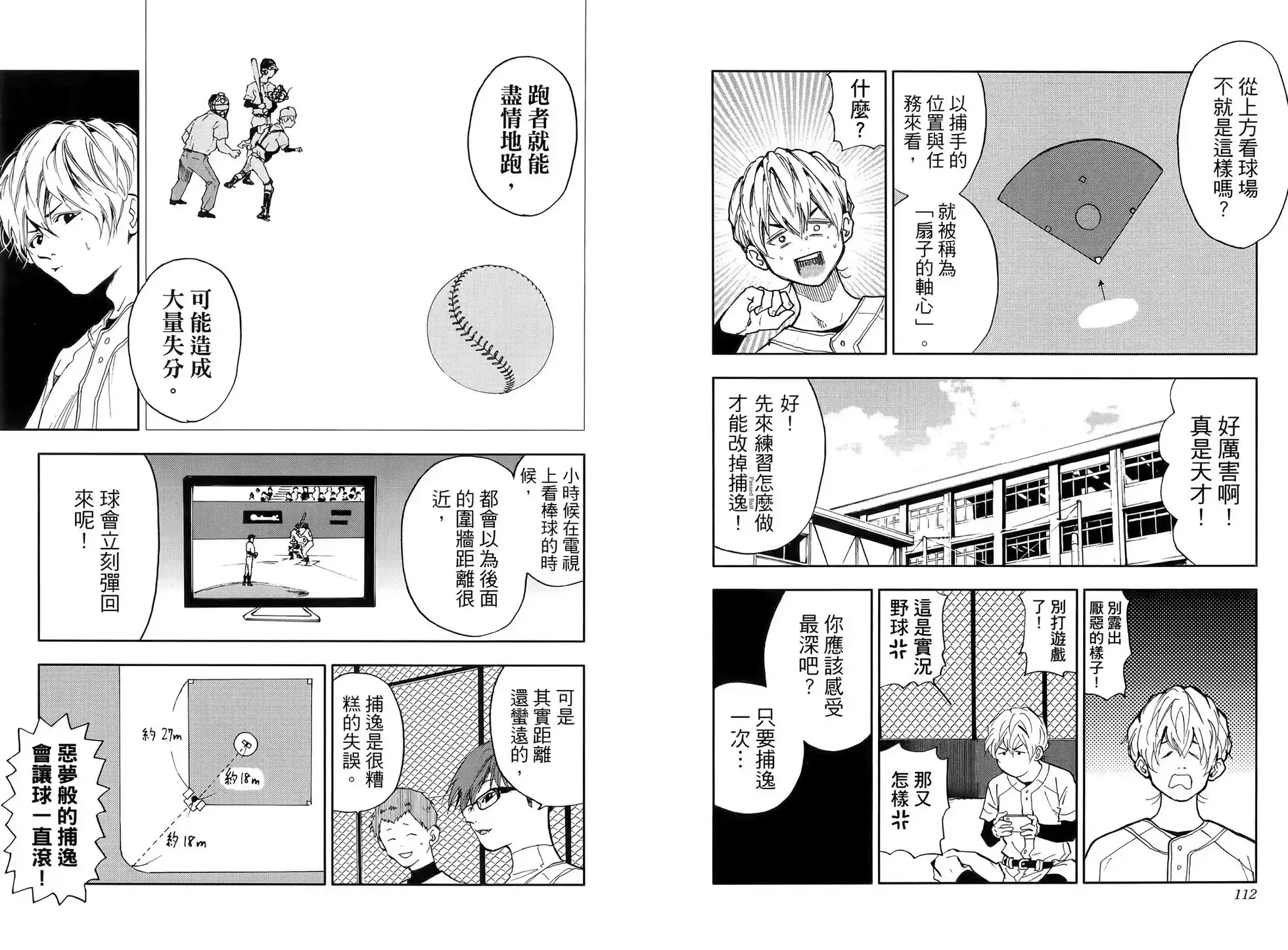第176页