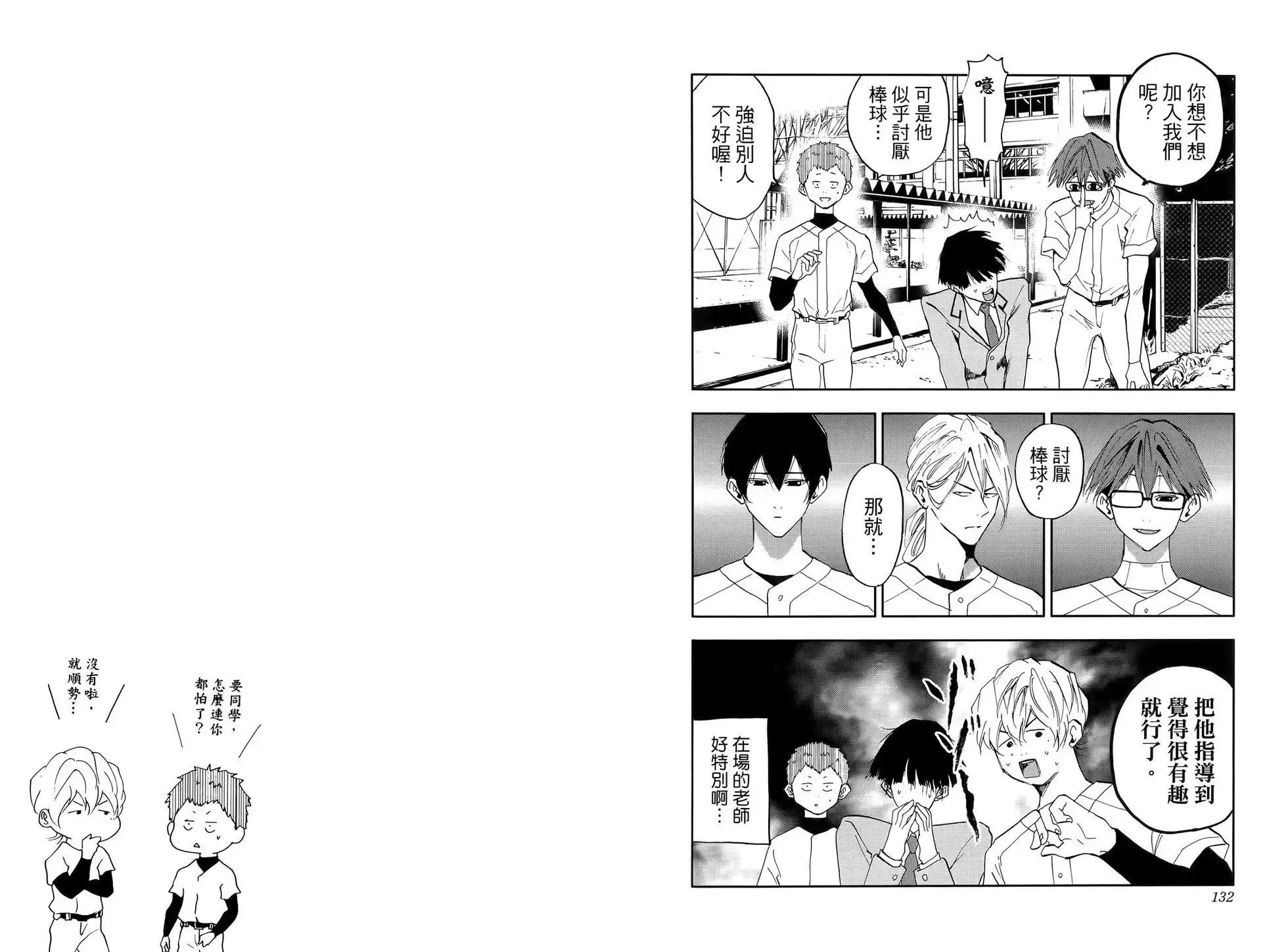 第209页