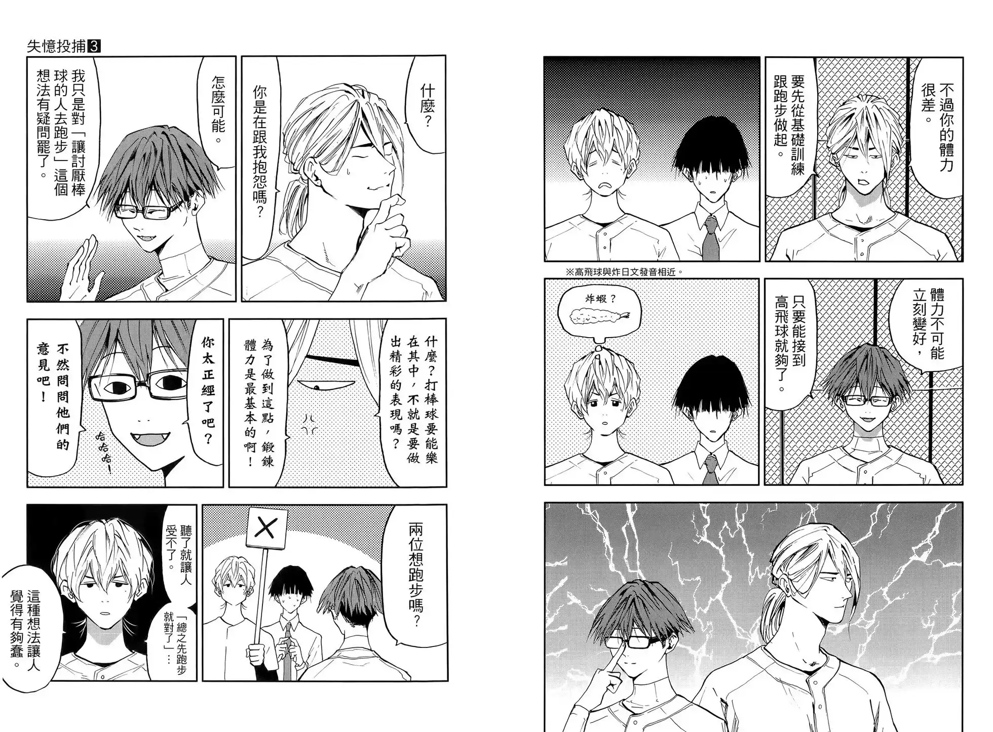 第218页