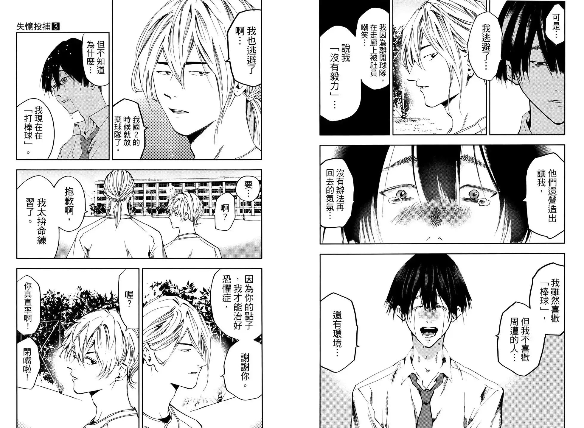第233页