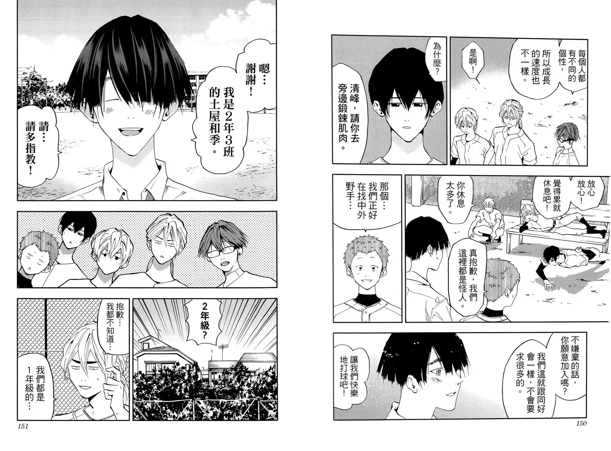 第236页