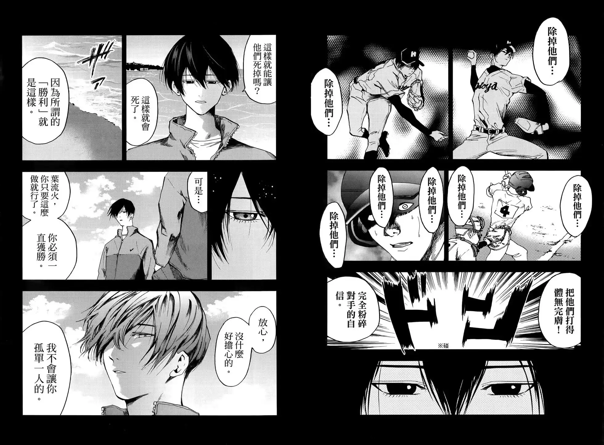第245页