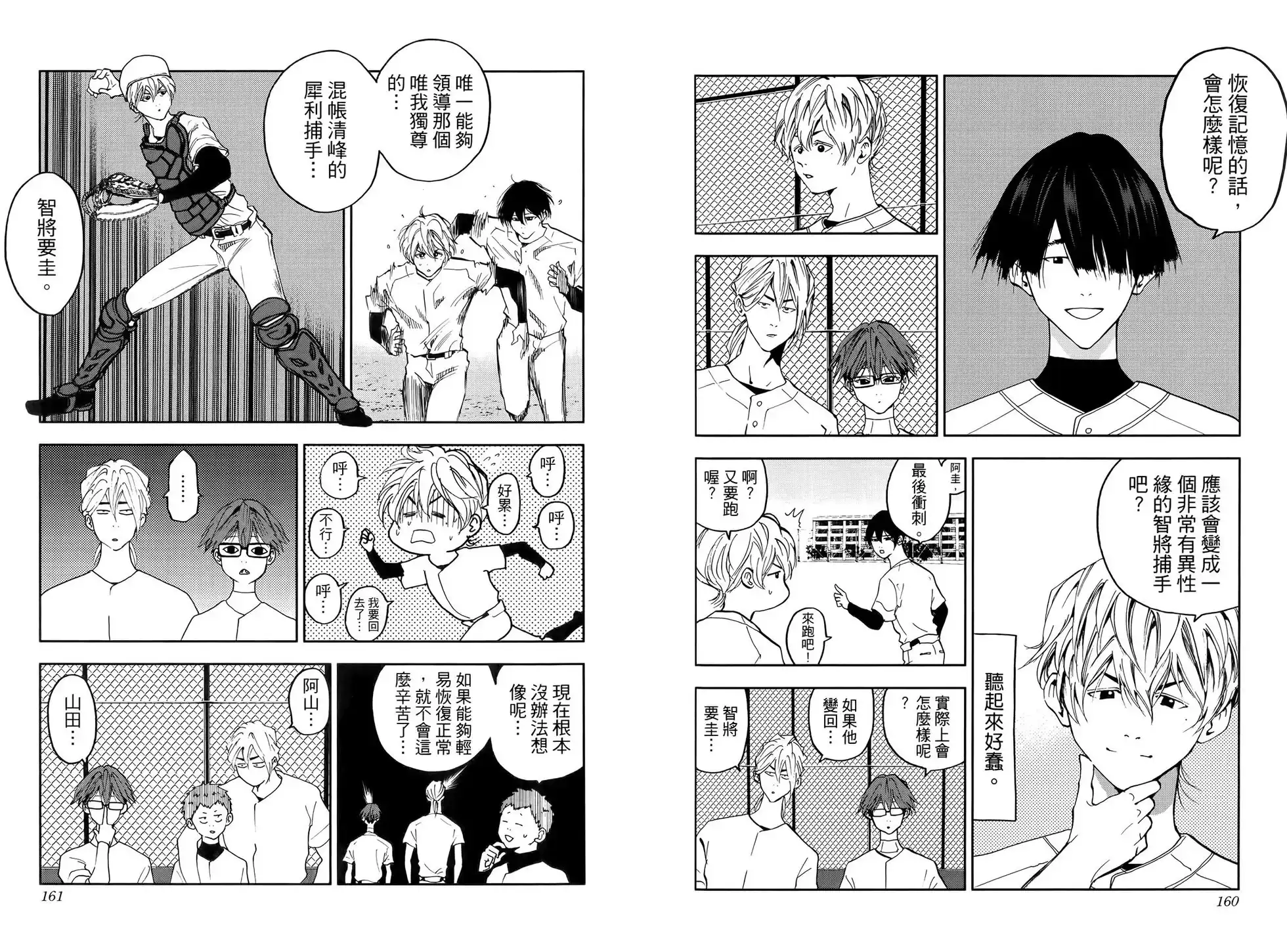 第251页